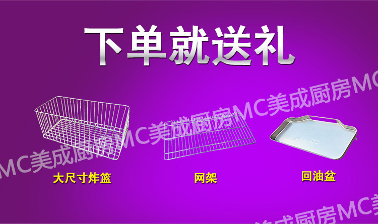 煤氣油炸鍋燃氣炸爐溫控油炸機油條機薯塔機商用單缸炸爐煤氣油炸