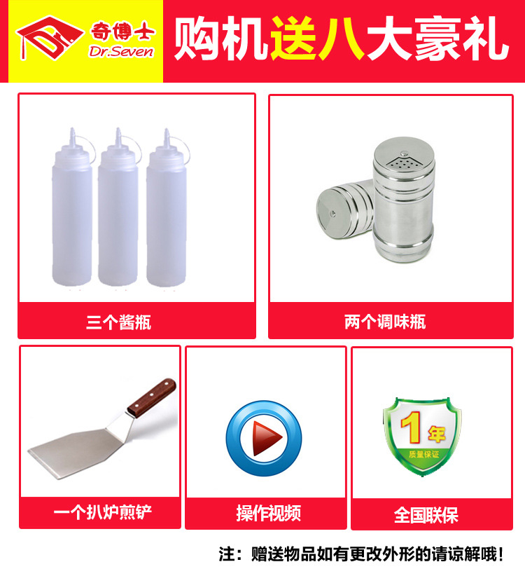 電熱扒爐 商用煎牛扒爐手抓餅機(jī) 烤魷魚(yú)機(jī) 臺(tái)式銅鑼燒鐵板燒設(shè)備