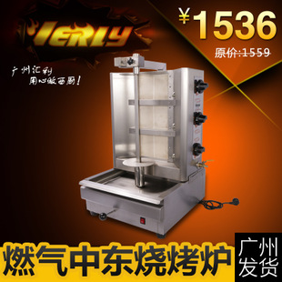 電燒烤爐連面火爐VSK-808 多功能燒烤爐商用燒烤機(jī)必備面火爐