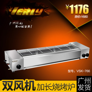 電燒烤爐連面火爐VSK-808 多功能燒烤爐商用燒烤機(jī)必備面火爐