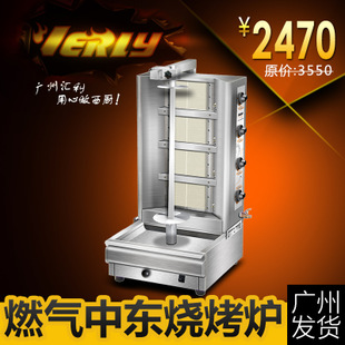 電燒烤爐連面火爐VSK-808 多功能燒烤爐商用燒烤機(jī)必備面火爐