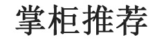 商用烤肉爐 紅外線燃氣面火爐 西餐烤肉設備 紅外線燒烤爐