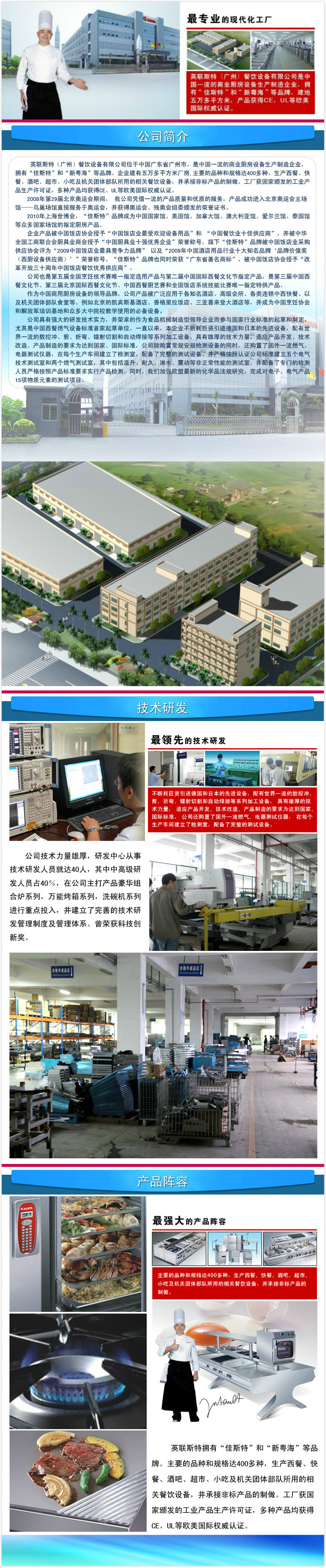 新粵海AT-938商用電熱面火爐 烤爐 臺(tái)式電熱面火爐 燒烤爐 烤肉爐