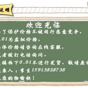 新粵海AT-938商用電熱面火爐 烤爐 臺式電熱面火爐 燒烤爐 烤肉爐