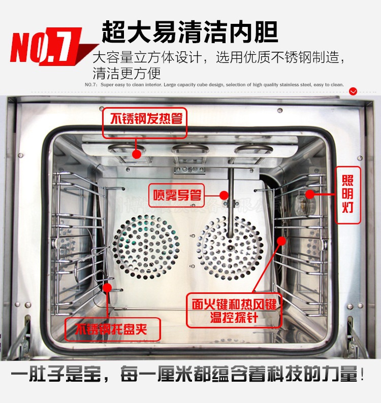 BEB-4A全透視熱風(fēng)循環(huán)電焗爐四層商用多功能電烤箱 廠家直銷