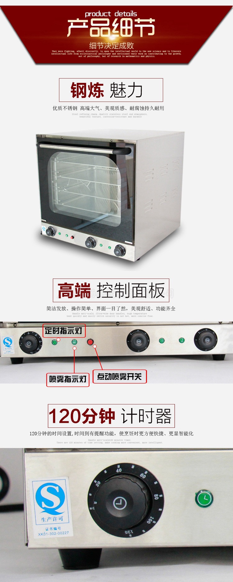 BEB-4A全透視熱風(fēng)循環(huán)電焗爐四層商用多功能電烤箱 廠家直銷