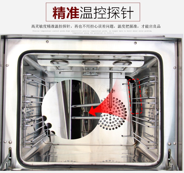 BEB-4A全透視熱風(fēng)循環(huán)電焗爐四層商用多功能電烤箱 廠家直銷