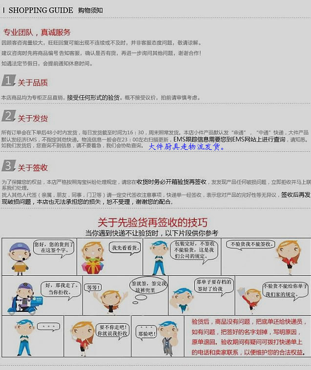 電磁四頭煲仔爐連焗爐|四頭煮食爐連焗爐訂做 商用電磁爐