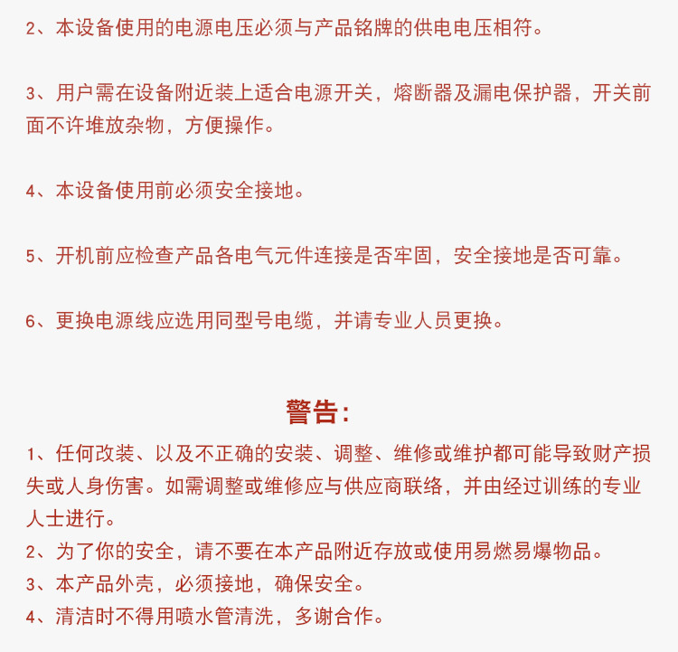 杰冠EH-787B立式電熱四頭煮食爐連焗爐商用圓板組合爐熱板爐