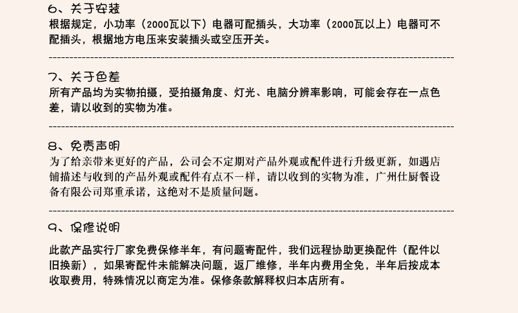 杰冠EG-886A立式電扒爐連焗爐商用組合爐手抓餅機(jī)煎牛排烤肉機(jī)