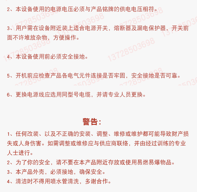 杰冠EG-786A立式電扒爐連焗爐焗爐1/3坑商用手抓餅機煎牛扒烤肉機