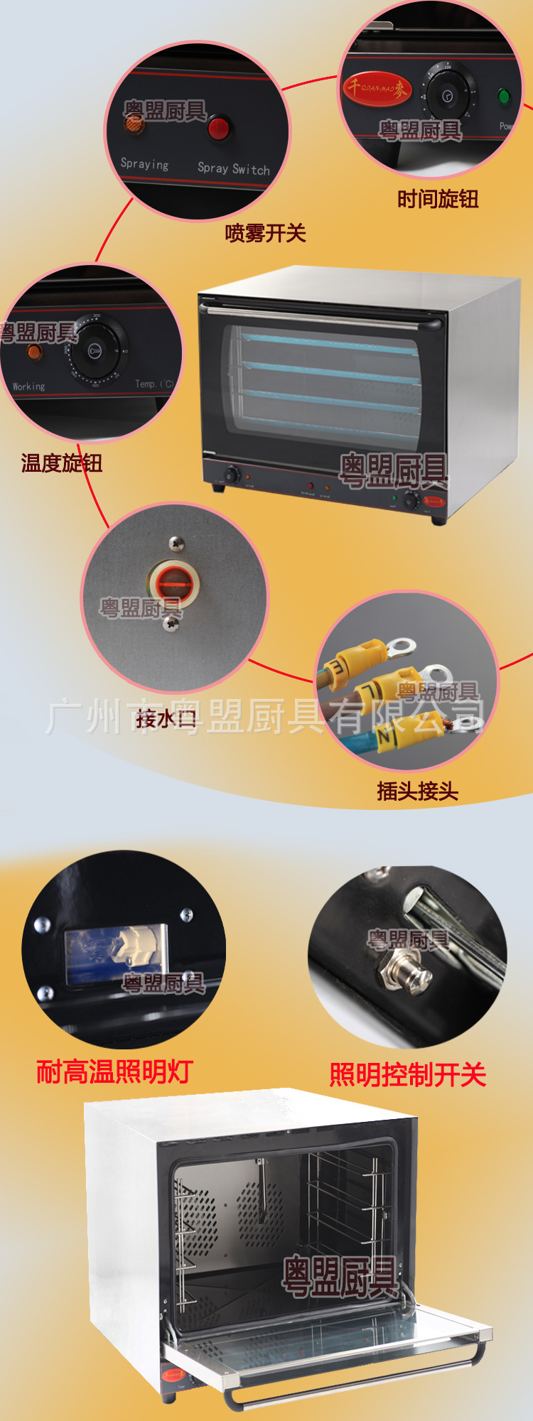 千麥商用熱風循環焗爐YXD-8A電焗爐 面包房設備 商用烘焙設備