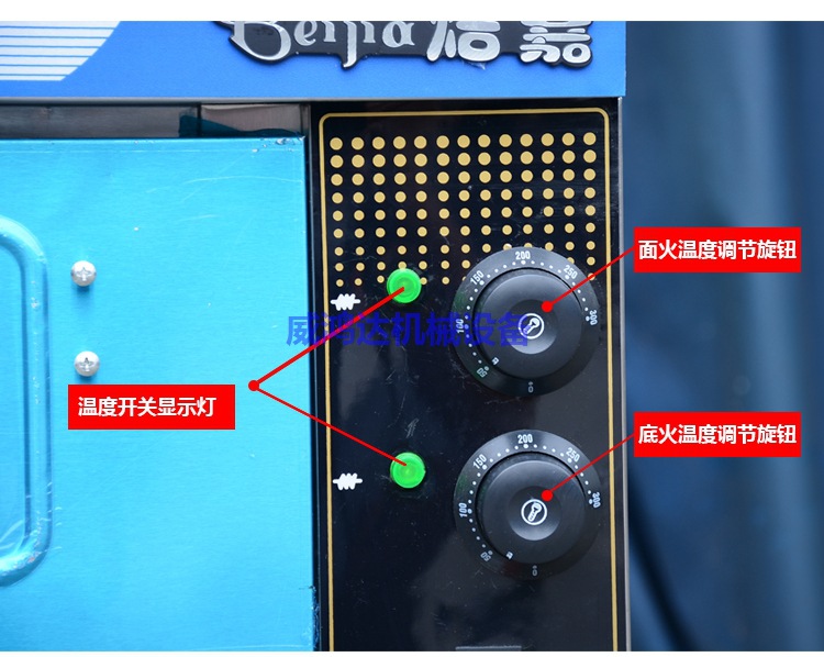 商用烤箱兩層兩盤電烤箱披薩爐電烘爐面包蛋糕烘培大烤箱雙層