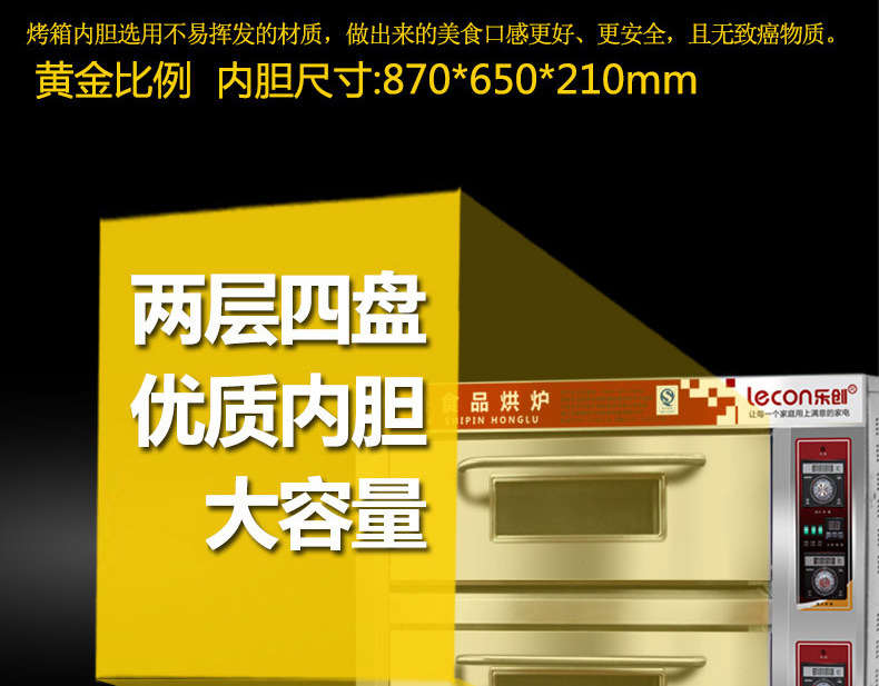 大型面包烤爐 二層四盤電烤箱 蛋糕面包披薩烤箱商用烘爐雙層