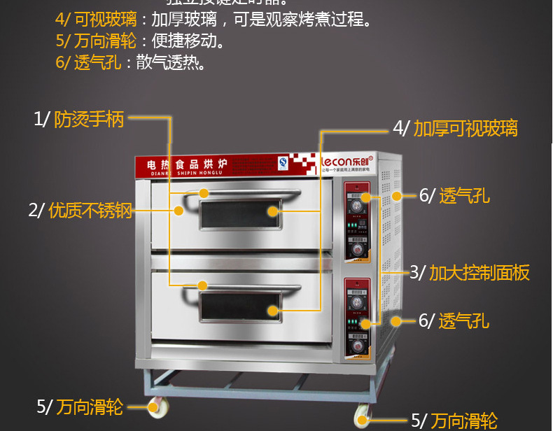 大型面包烤爐 二層四盤電烤箱 蛋糕面包披薩烤箱商用烘爐雙層