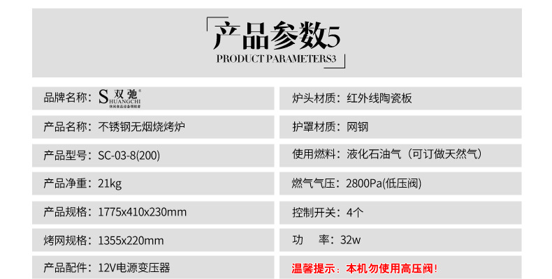 廠家供應(yīng)雙馳不銹鋼商用無煙燒烤爐液化氣煤氣可流動烤面筋肉串