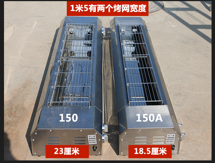 厚山燃氣燒烤爐商用帶風機無煙商用煤氣燒烤爐羊肉串燒烤爐