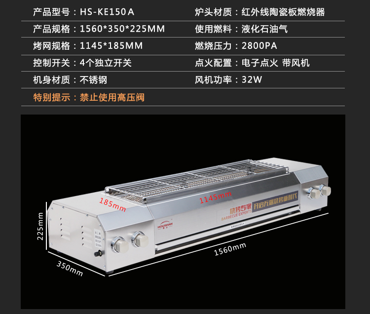 厚山燃氣燒烤爐商用帶風機無煙商用煤氣燒烤爐羊肉串燒烤爐