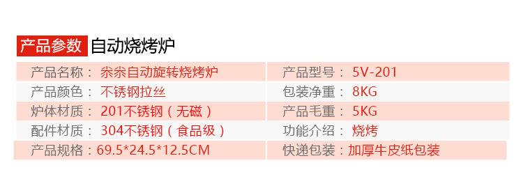 尜尜全自動翻轉燒烤爐戶外不銹鋼自動旋轉燒烤架充電寶商用自助