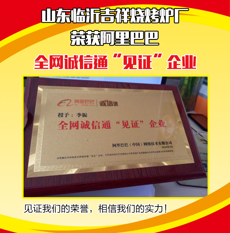 熱銷供應(yīng) 普通型韓式商用燒烤爐 大型商用環(huán)保木炭燒烤爐