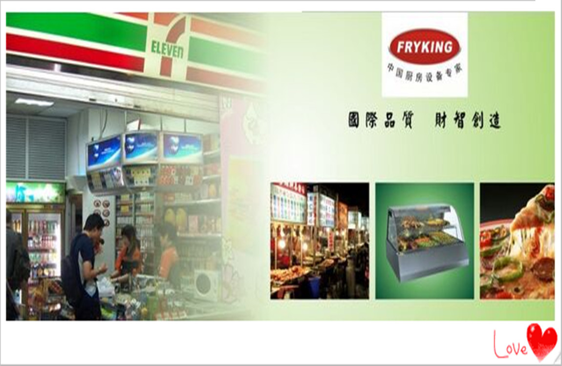 FRYKING/商用火山石燒烤爐 不銹鋼燃?xì)鉄緺t /酒店廚房用品/烤爐