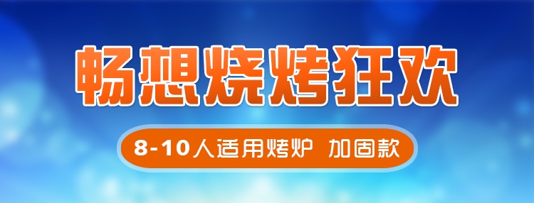 不銹鋼特大號加厚烤肉桌子燒烤爐商用5人以上木炭擺攤烤羊腿桌