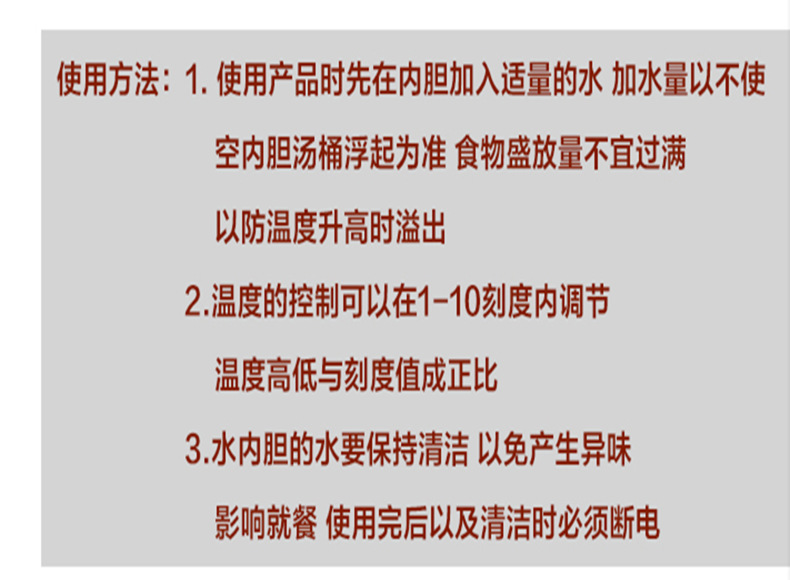 升級版電子暖湯煲電子爐鍋商用 自助餐電熱黑湯爐保溫湯l家用正品