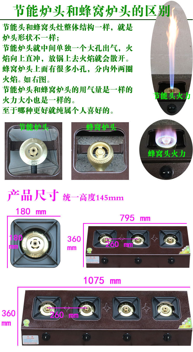 平程煲仔爐商用三四六八多頭燃氣灶3468眼多眼韓式砂鍋煤氣灶包郵