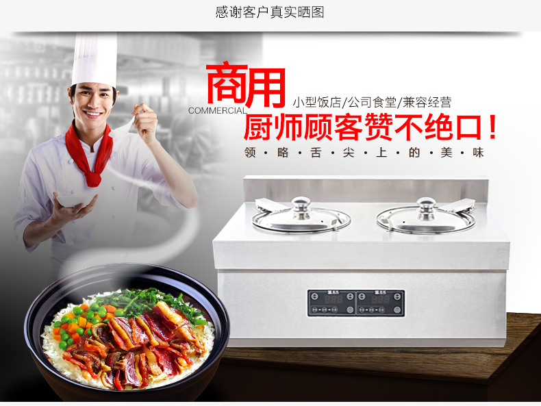 圣托2頭煲仔飯機全自動智能電飯煲數碼多功能鍋家商用電煲仔爐F02