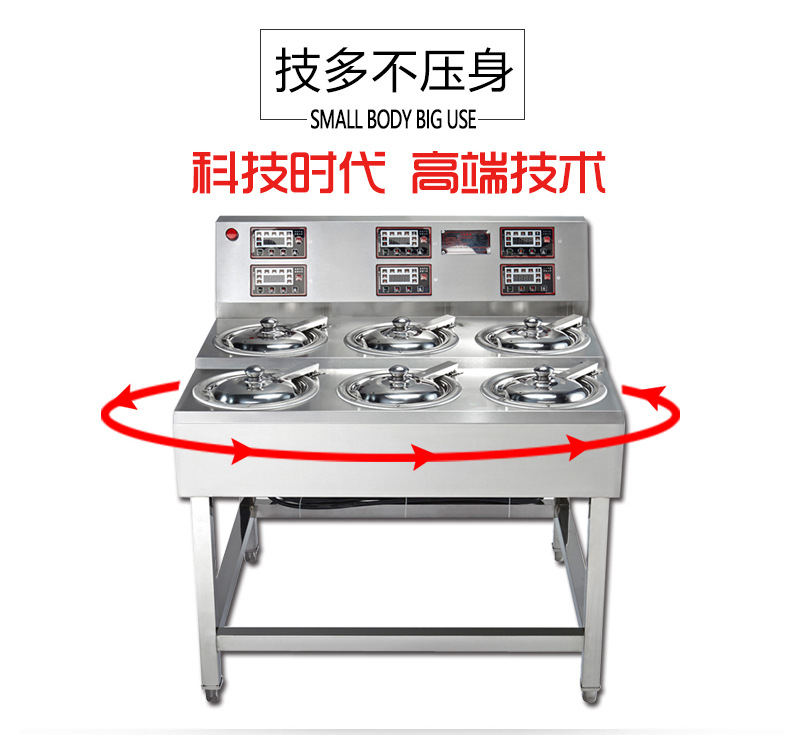 京牛6頭商用煲仔飯機全自動數碼智能煲仔爐砂鍋鋁箔碗專用廚電