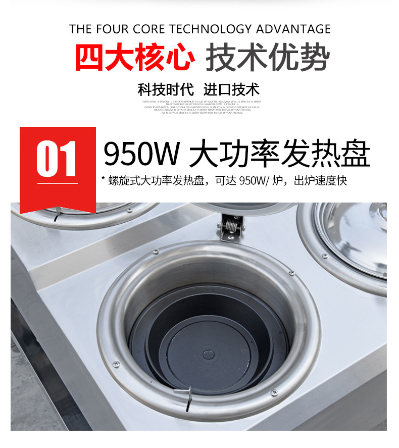 京牛6頭商用煲仔飯機全自動數碼智能煲仔爐砂鍋鋁箔碗專用廚電