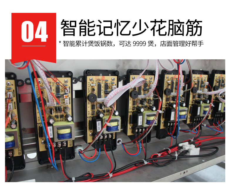 京牛6頭商用煲仔飯機全自動數碼智能煲仔爐砂鍋鋁箔碗專用廚電