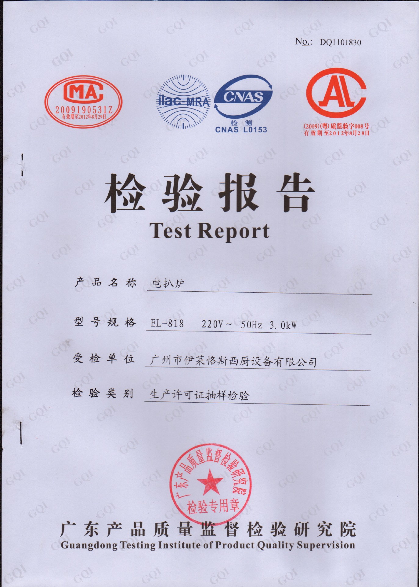 燃氣四頭煲仔爐 商用 氣煮食爐 臺式豪華 燃氣灶 小吃設備 廚具