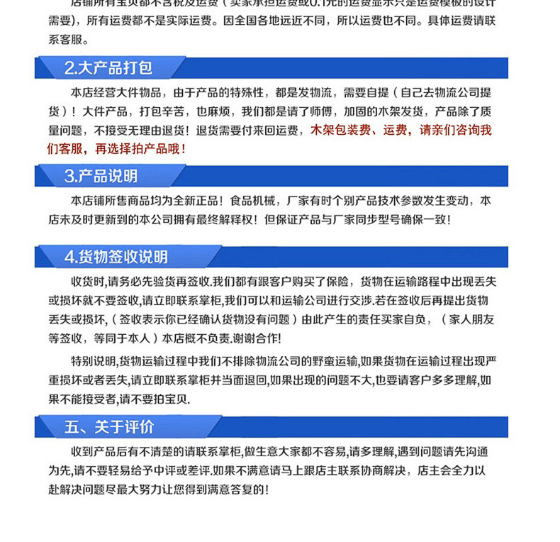 熱銷推薦 四頭六眼多頭煲仔爐 商用臺式電磁煲仔爐不銹鋼