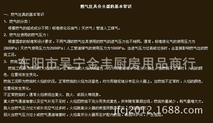 商用不銹鋼廚房設備 金屬漆節能六頭煲仔爐 西餐商用燃氣煲仔爐