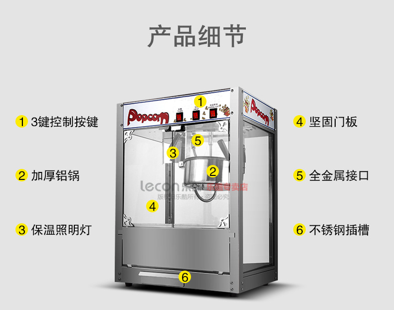 樂創(chuàng)爆米花機(jī) 商用 球形 全自動(dòng)正品電動(dòng)爆玉米機(jī)器爆谷機(jī)不銹鋼