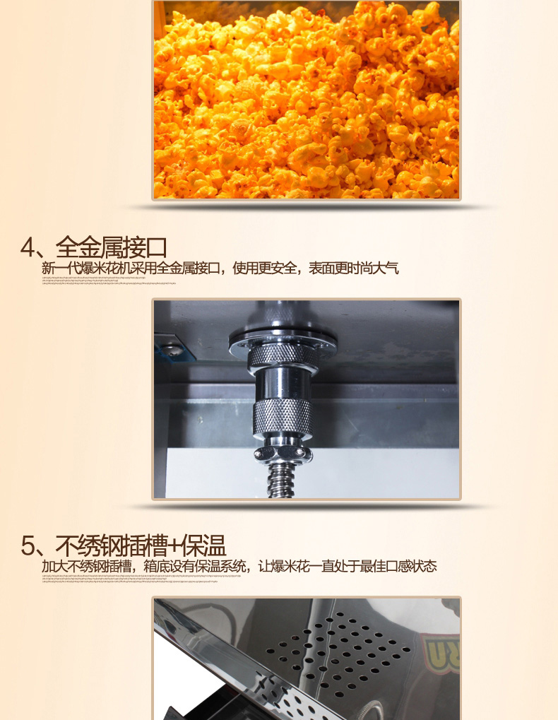 樂創(chuàng) 爆米花機(jī) 商用全自動電動爆米花機(jī)器 爆米花爆谷機(jī)小吃設(shè)備