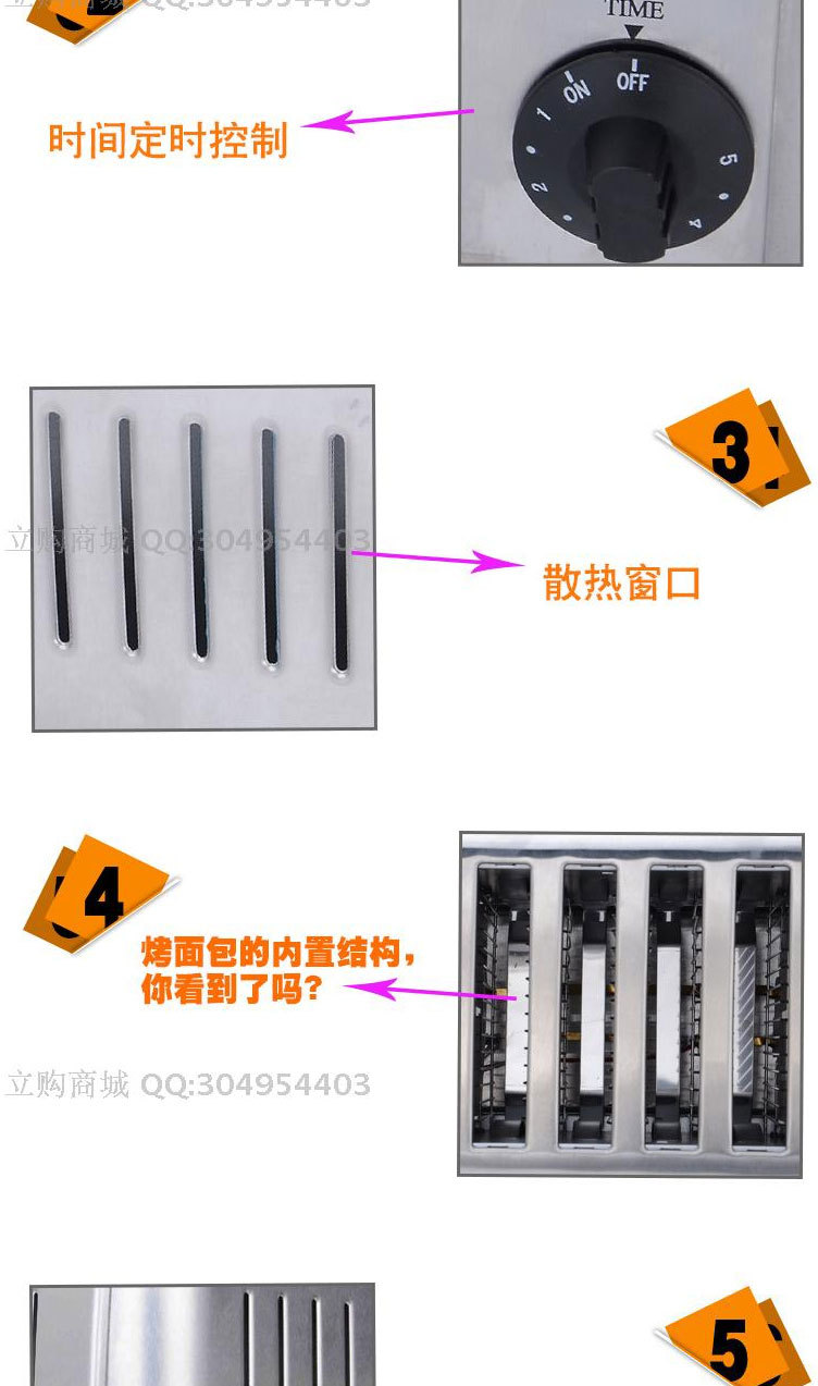 ETS-6六片多士爐烤面包機加熱 商用全自動土司機一鍵式早餐吐司機