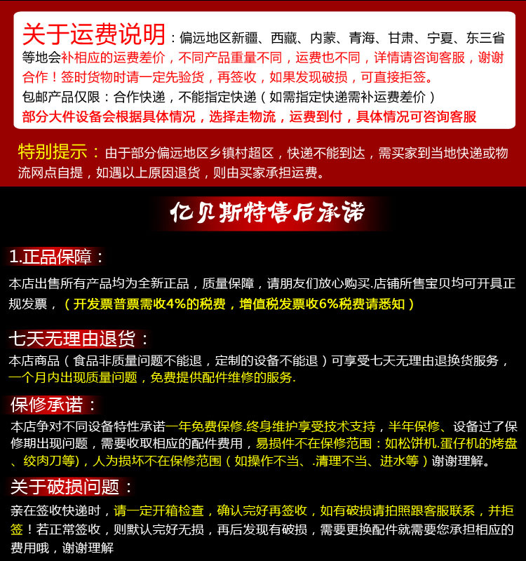 億貝斯特 商用四片多士爐不銹鋼機身商用多士爐家用