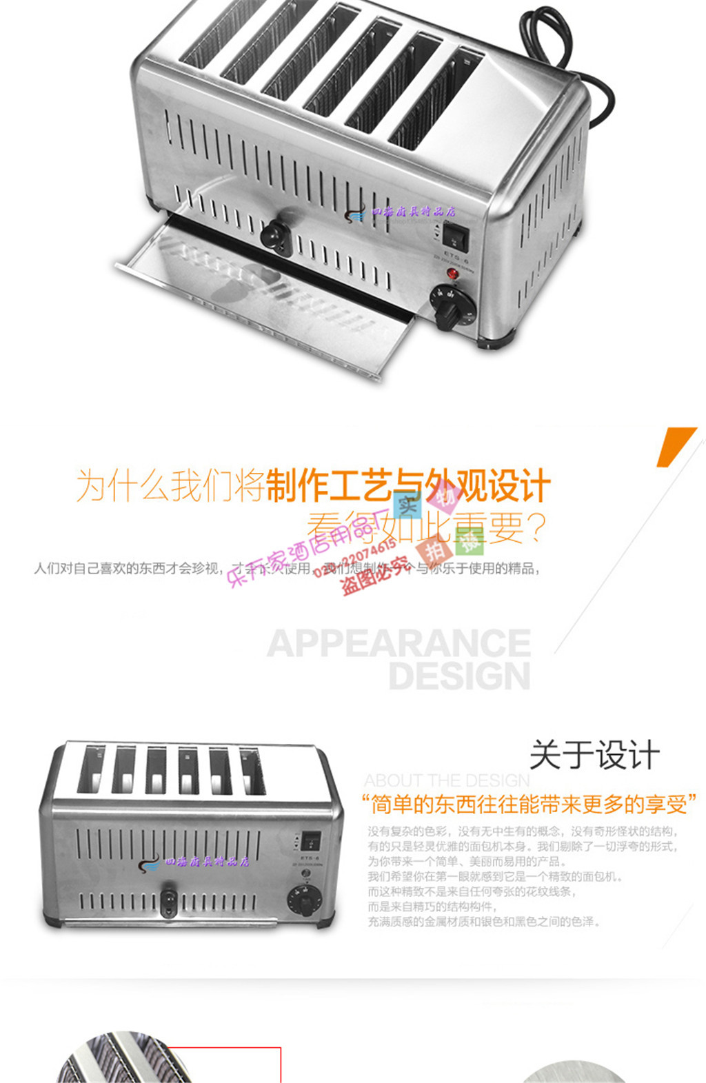 雙馳SC-818D多士爐烤面包機(jī)商用土司機(jī)全自動早餐吐司機(jī)批發(fā)