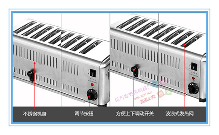 雙馳SC-818D多士爐烤面包機(jī)商用土司機(jī)全自動早餐吐司機(jī)批發(fā)