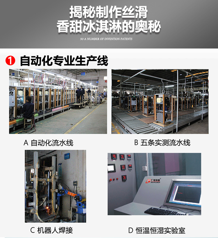 全不銹鋼冰淇淋機商用 三色冰激凌機 廣紳甜筒機 雪糕機生產廠家