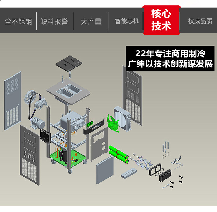 全不銹鋼冰淇淋機商用 三色冰激凌機 廣紳甜筒機 雪糕機生產廠家