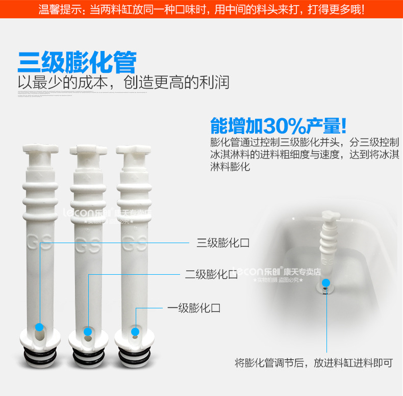 樂創商用冰淇淋機 全自動不銹鋼甜筒雪糕機立式 商用軟冰激凌機