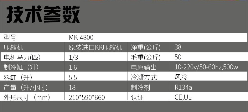 節能小型商用雪糕機 單頭軟質冰淇淋機冷飲店冰激凌機 廠家直銷