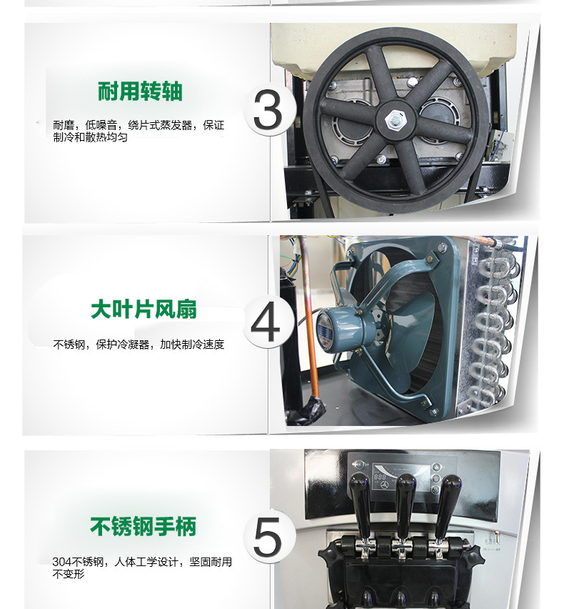 東貝HBK8228冰淇淋機商用甜筒雪糕機軟冰激凌機器立式全自動