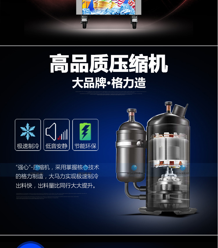 旭眾豪華型做冰淇淋機器全自動商用小型電動冷飲料機做甜筒雪糕機