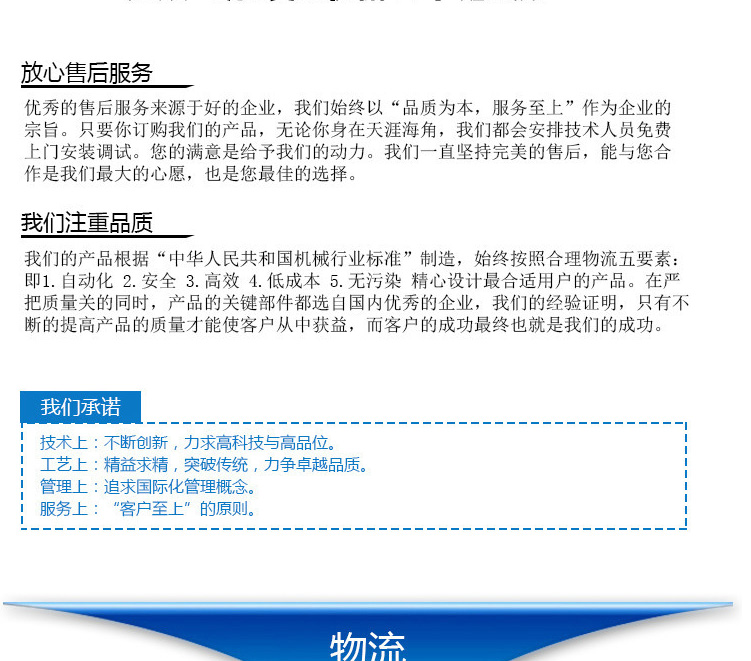 旭眾豪華型做冰淇淋機器全自動商用小型電動冷飲料機做甜筒雪糕機