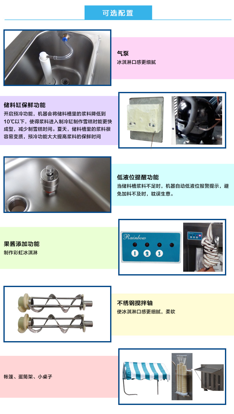 BQ322高檔不繡鋼商用冰激淋機 金利生品牌冰淇淋機 廠家