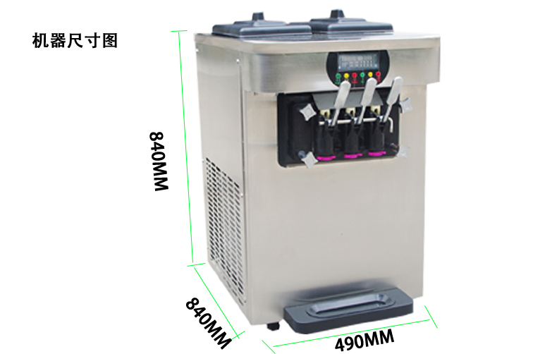 臺式商用冰激凌機多少錢一臺 三色冰淇淋機 甜筒雪糕機 生產(chǎn)廠家